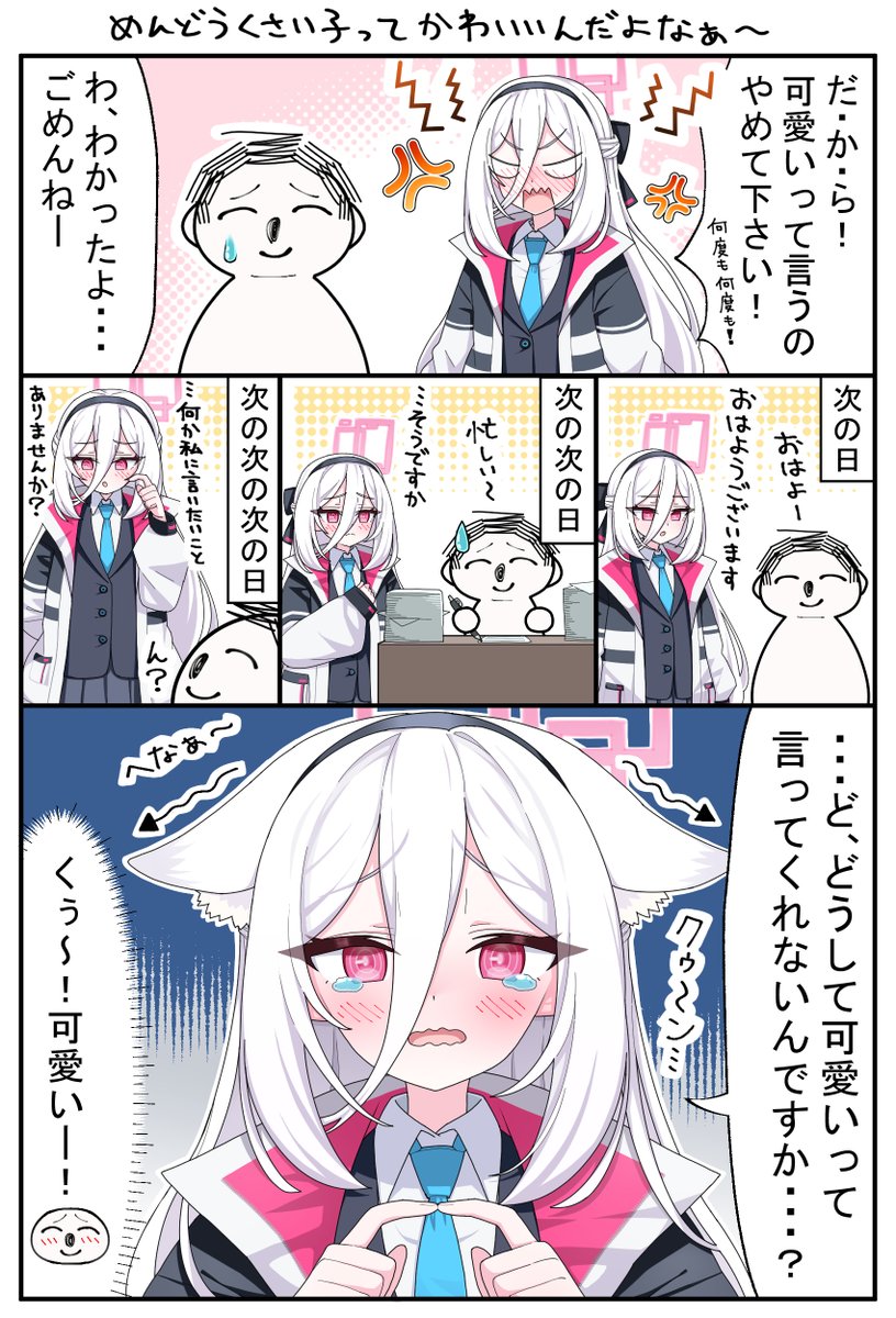 yu-yu (@yuyu9yuyu99) / Posts / X