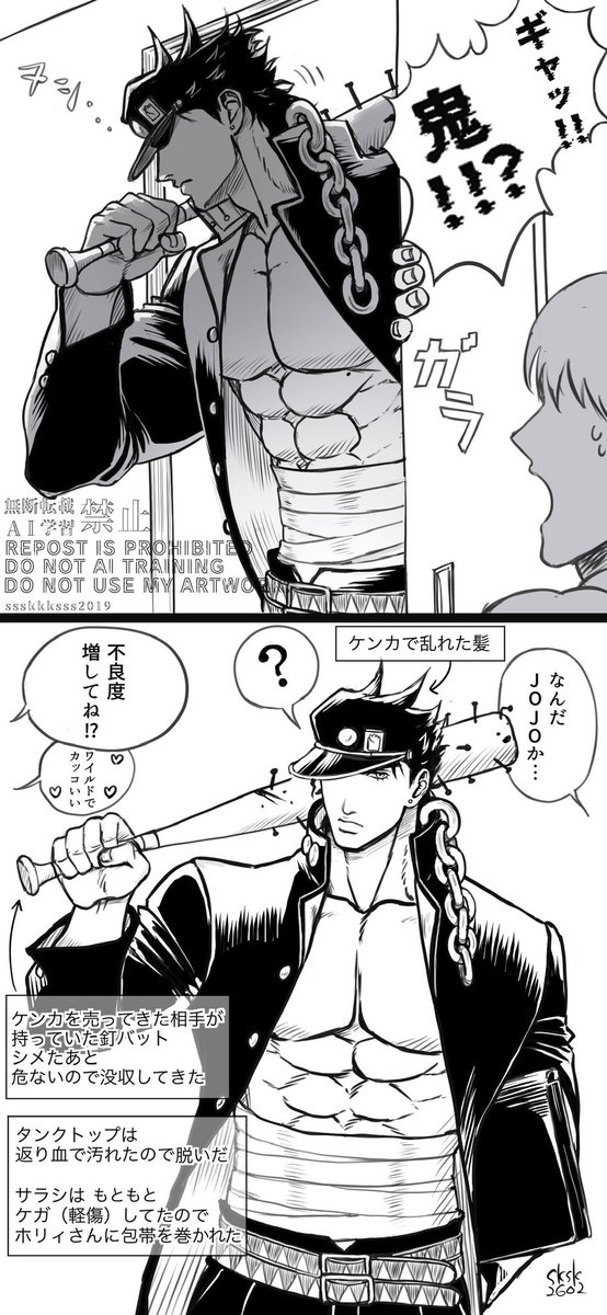 節分なので👹なんでも許せる方どぞ