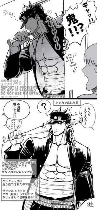 節分なので👹なんでも許せる方どぞ 