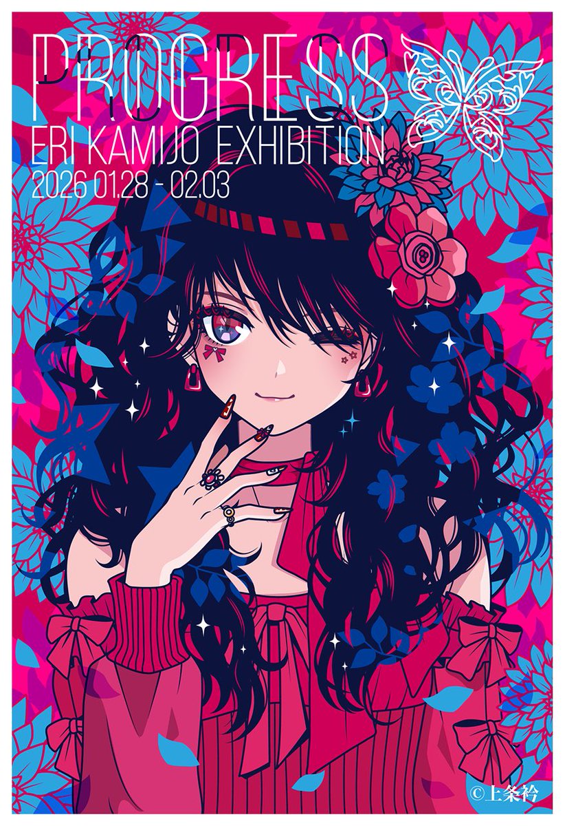 新作Giclee・A2プレミアムポスター「progress」など、通販でも期間限定