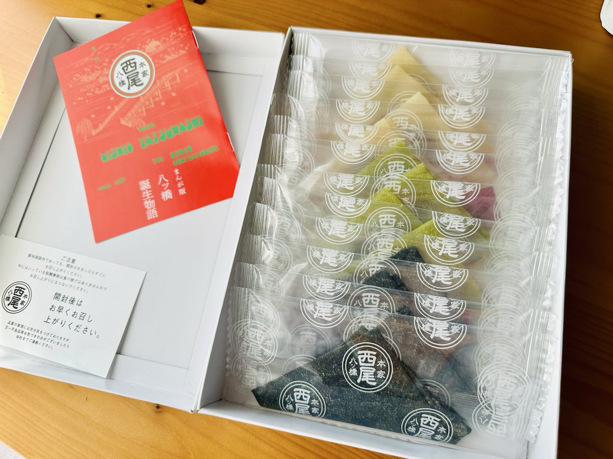 チーボウ (@GcV2m0DFMlxdMxw) / Posts / X