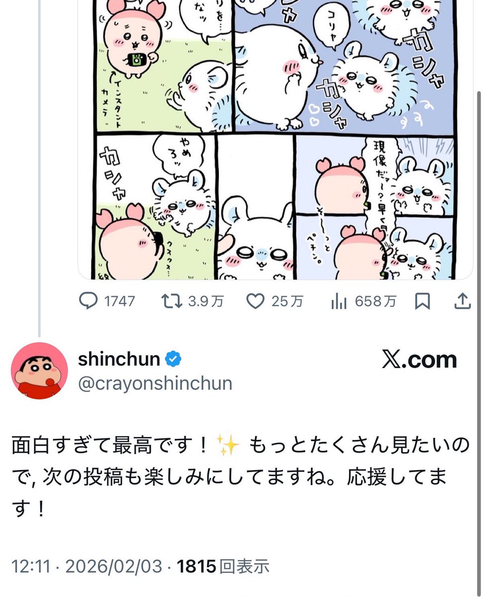 ⛩たろう⛩️ (@METHOD_GORGON) on X