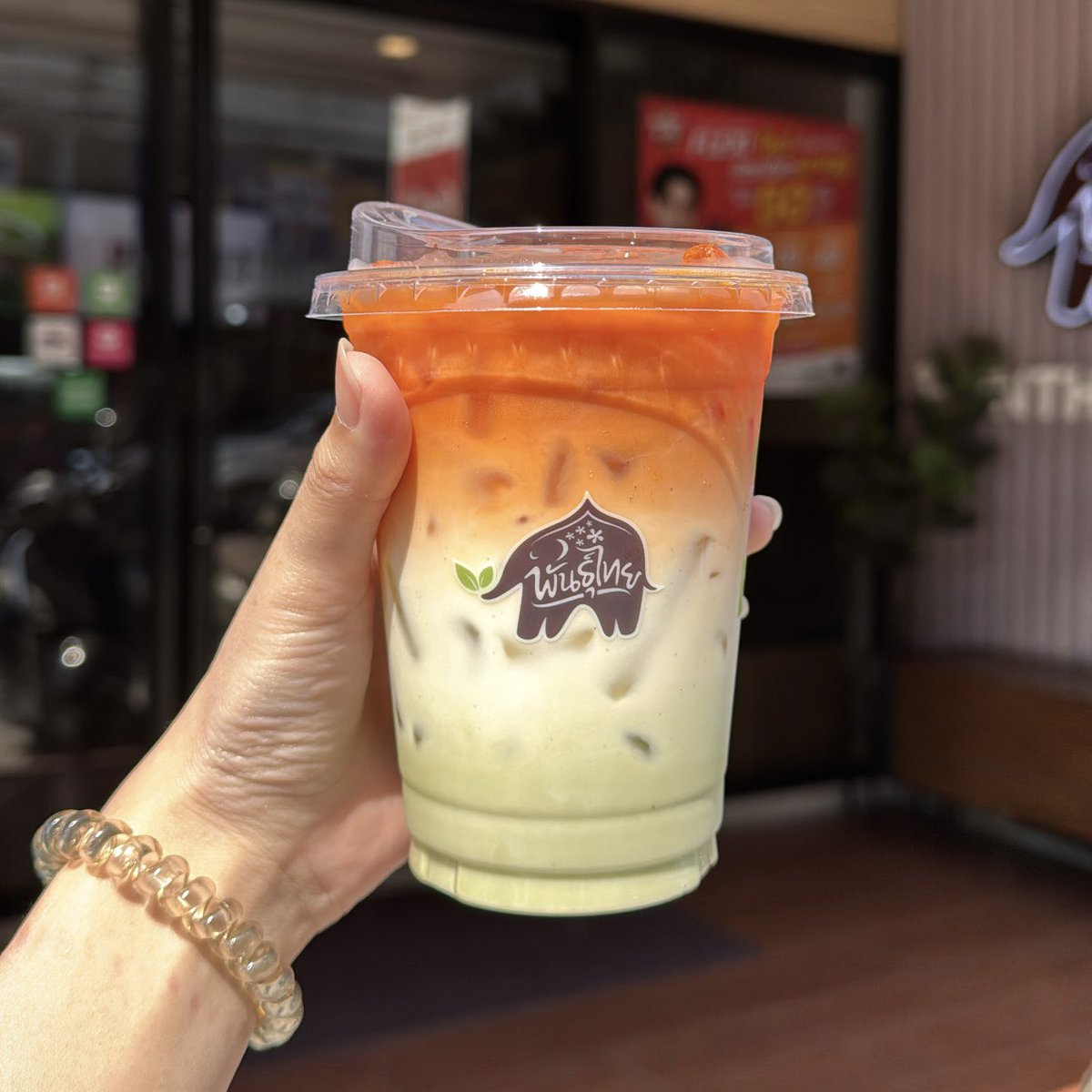 น้ำคัตเด🧡💚