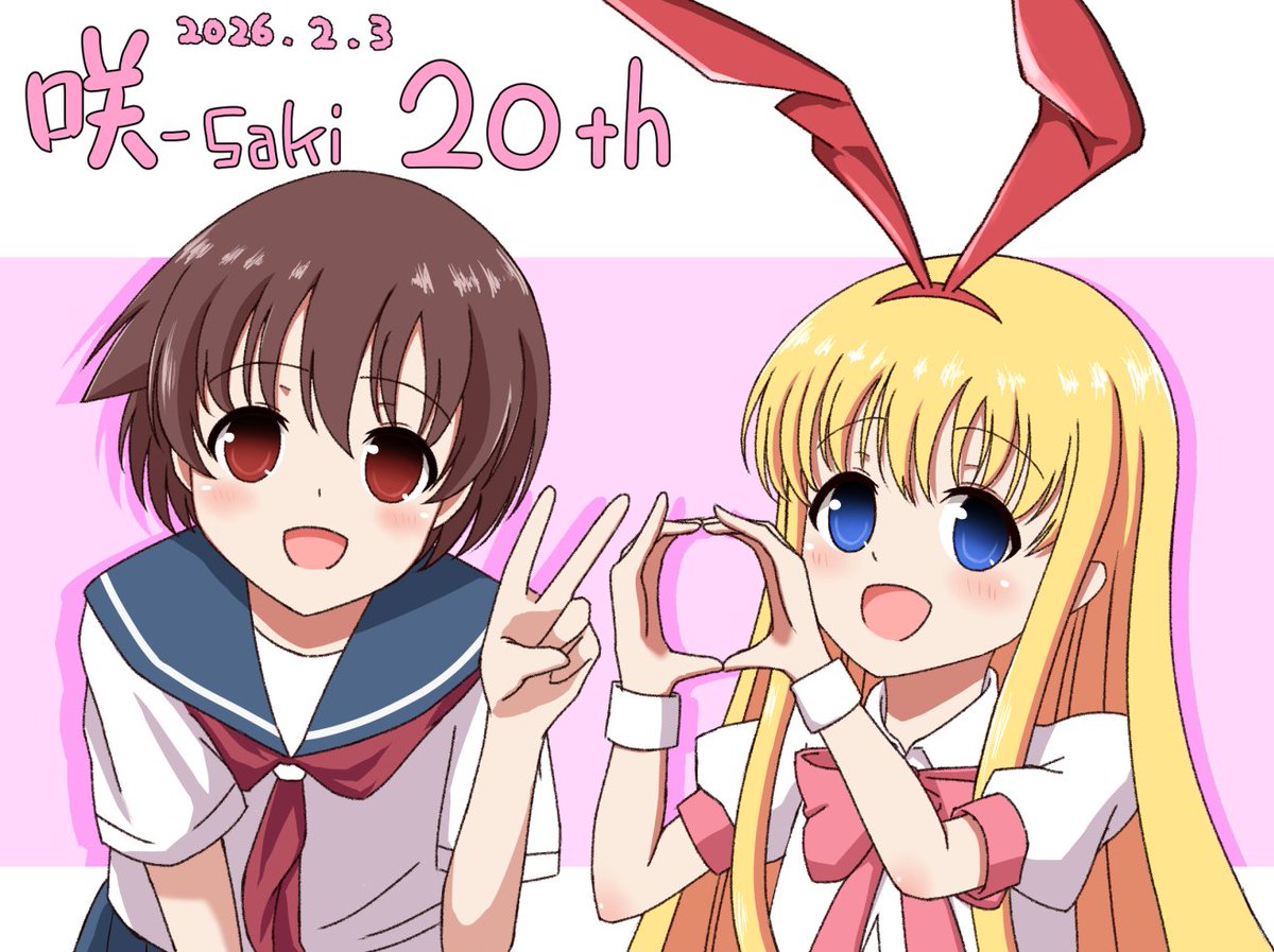 suusaan43 tweet picture