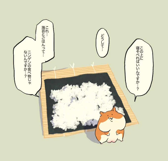 節分🍣🐹🌀🫷 