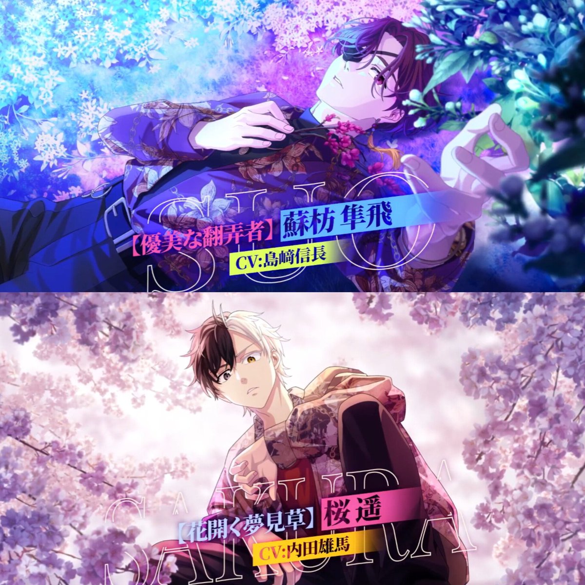 suoholic's tweet image. i just know they were looking at each other