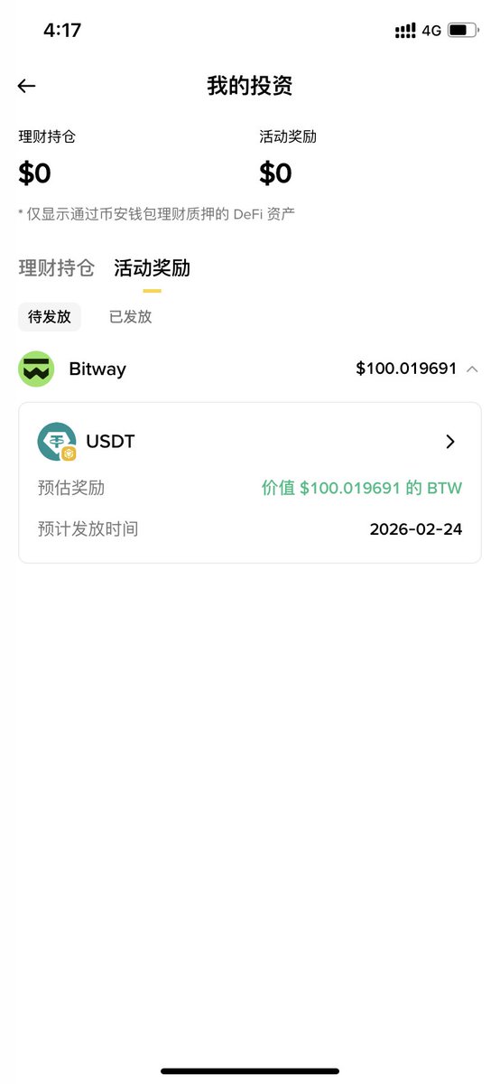 币胜客 tweet media