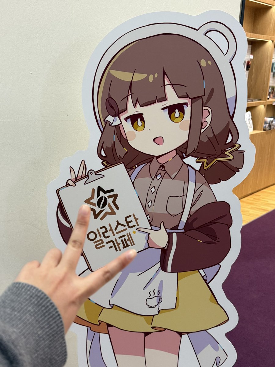 안녕하세요, 김유니입니다.
갑작스럽지만 일러스타 카페 신촌점, 오늘까지만 근무하게 되었습니다 :)
많이 찾아와주시고, 즐겨주셔서 감사드리며 앞으로도 초코라떼 많이많이 찾아주세요!!