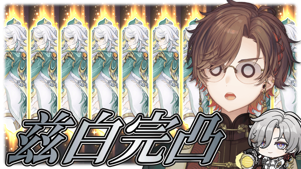 歌い手　天月　startrail 缶バッジ　87点 歌い手 天月 startrail 缶バッジ 87点 商品紹介 | 株式会社ソル