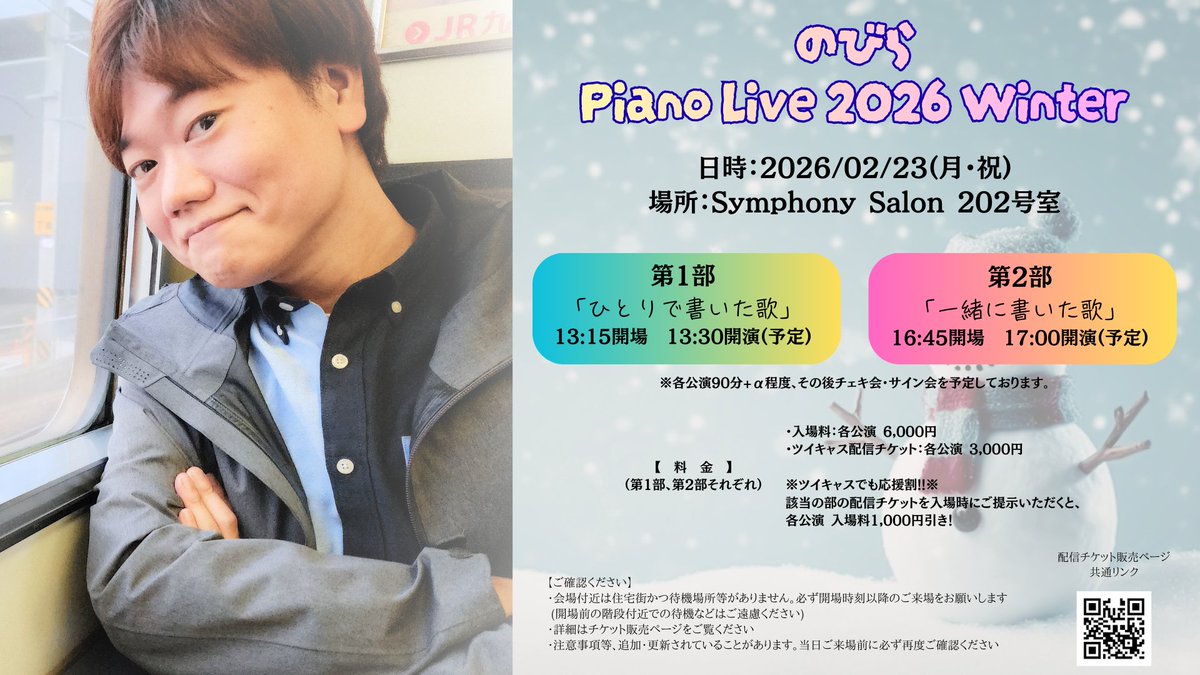 打ち上げまで終了🍻🤣 本当に本日はありがとうございました！ 今日は