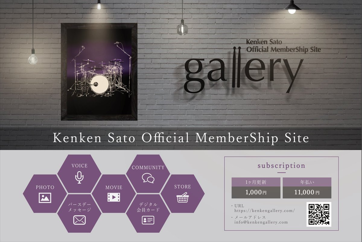 KenkenSatoStaff's tweet image. 【gallery更新】

映像コンテンツを更新しました。

●MOVIE
kenkengallery.com/movie

Kenken Sato Official MemberShip Site
『gallery』
kenkengallery.com

お問い合わせ
info@kenkengallery.com