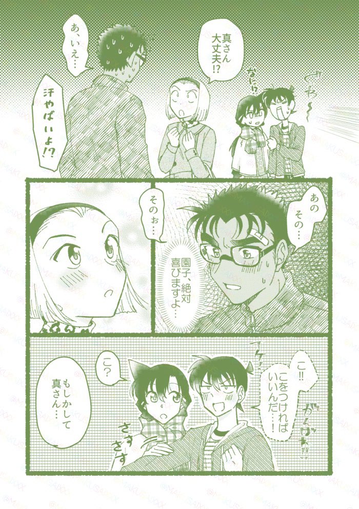 2/2 