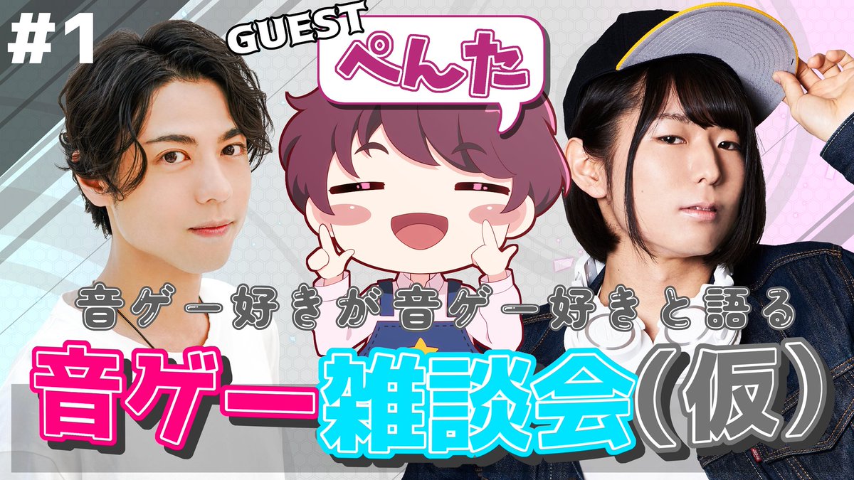 ゆんゆん (@yunyun_v2) / Posts / X