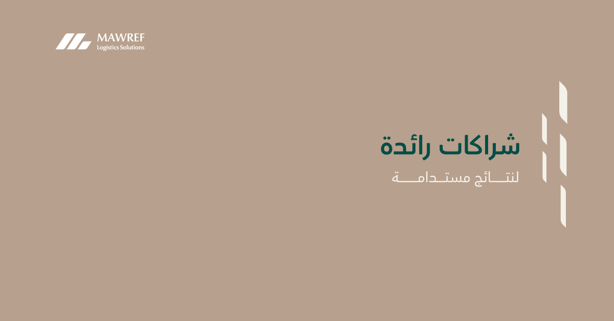 MAWREF Logistics Solutions tweet media