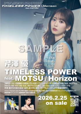 芹澤優(i☆Ris) (@iRis_s_yu) / Posts / X