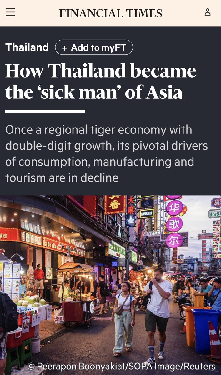 armupdate's tweet image. แรงมาก...

The Financial Times สื่อดังด้านธุรกิจและเศรษฐกิจโลก เผยแพร่รายงานพิเศษ พาดหัว ยกประเทศไทยกลายเป็น "คนป่วยแห่งเอเชีย..."

ชี้ จากประเทศเคยถูกเรียกเสือตัวที่ 5 เอเชีย แต่ปัจจุบันการเติบโตทางเศรษฐกิจ​ของไทยหลายปีที่ผ่านมาถดถอยต่อเนื่อง ทั้งภาคการผลิต บริโภค ท่องเที่ยว