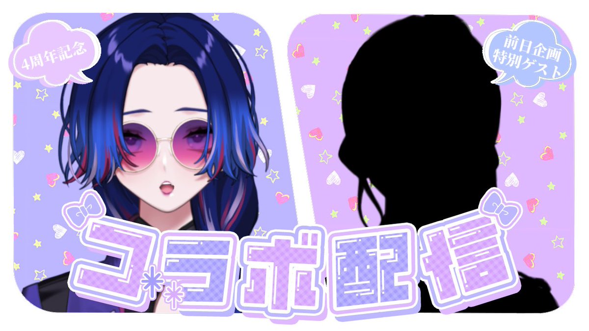 もう二度と戻れない２０２３年１０月８日日曜日の６時５１分５０秒 始まったよー！！！ニドトオトzれない激レア回でう