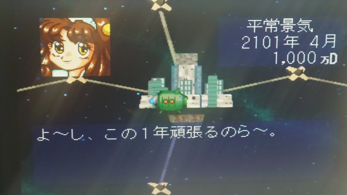 きらりんハッピー天使ちゃん（本物） (@dai774) / Posts / X