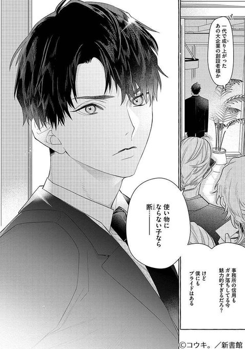ちるちる【BL情報サイト】(@chillchillbl) さんのマンガ一覧