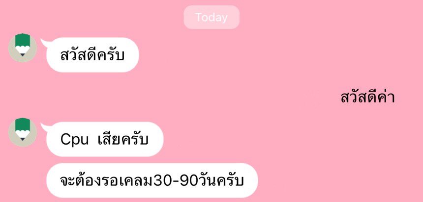 พ่อแก้วแม่แก้ว😭