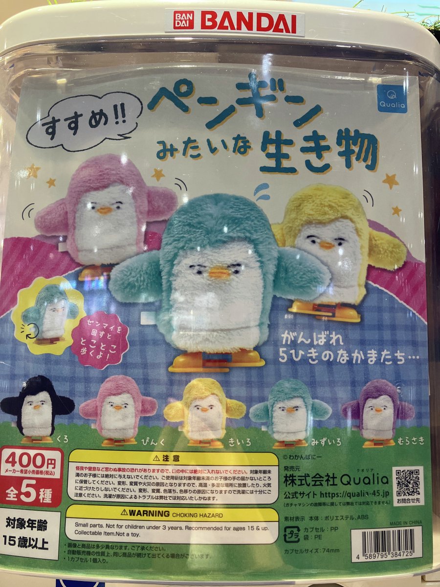 わかんぱにー☺︎ (@wkn8) / Posts / X