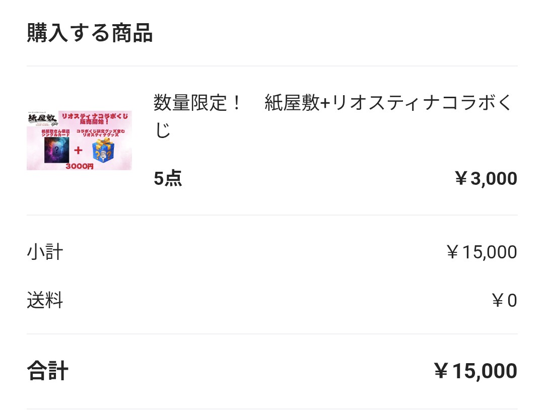 Aの人 tweet media