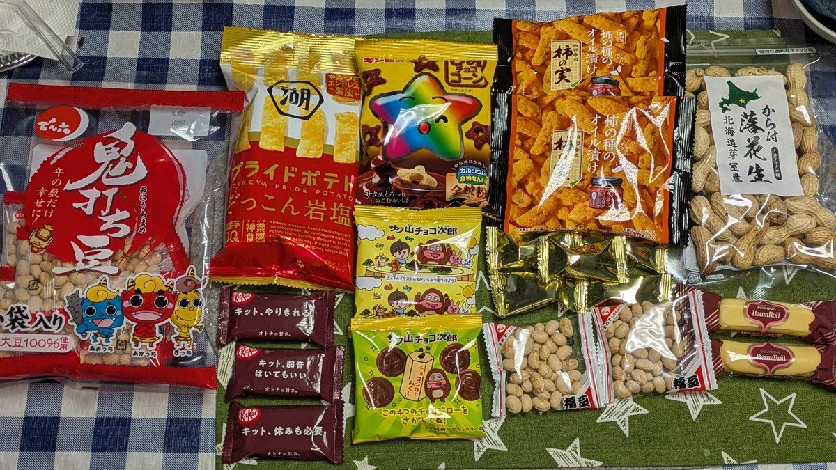 🌟まこりん🌟 (@25smacorin) / Posts / X