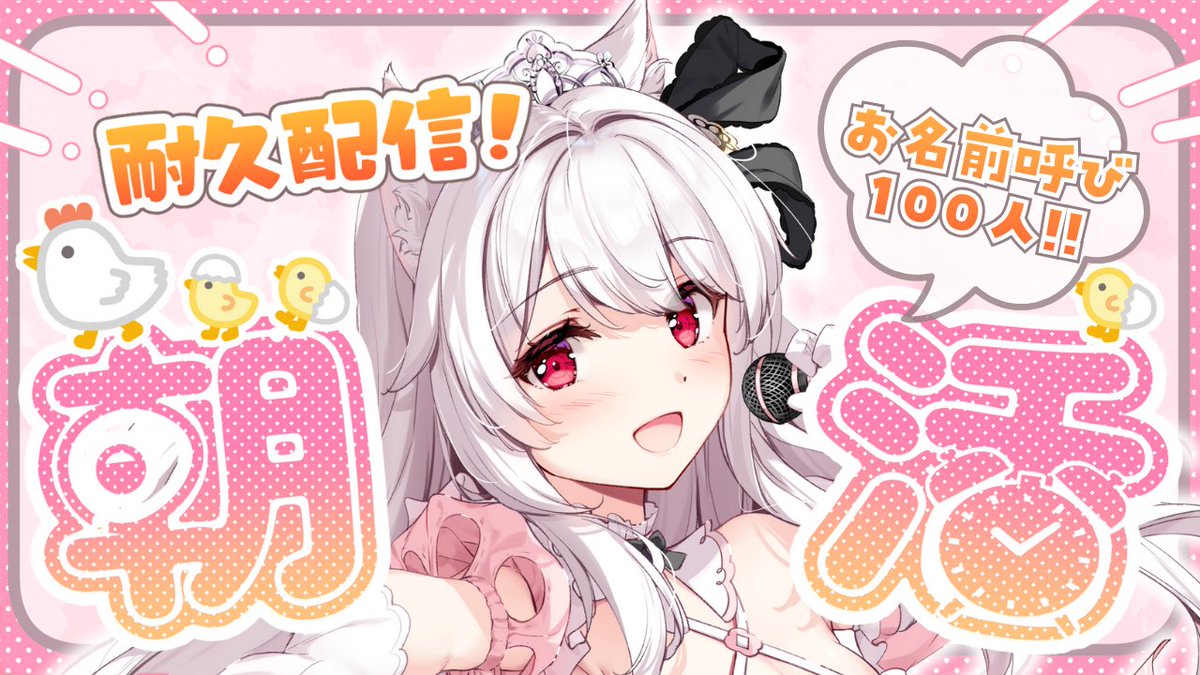 てっちゃん (@allnight98am4) / Posts / X