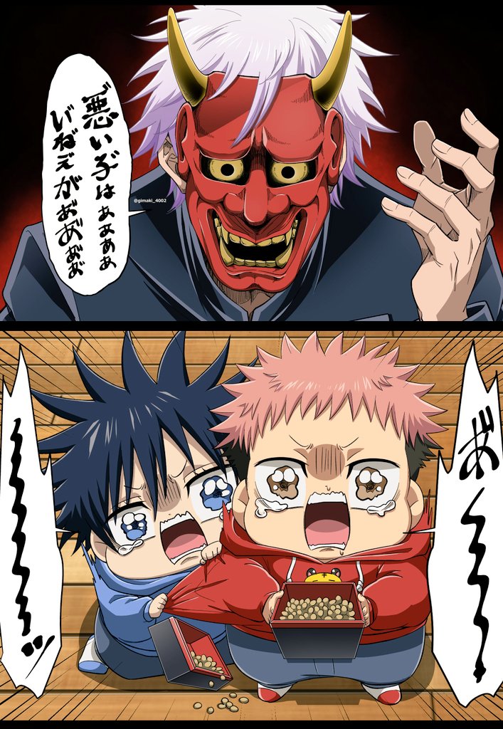 gimaki_4002's tweet photo. 節日の日伏黒家＆虎杖家パパ組とちびーずと最強親友組🤞👹🫘再
#呪術廻戦ファンアート https://t.co/Xj0YM9GHu7