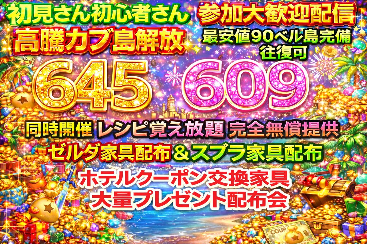 HummeR_Games tweet media