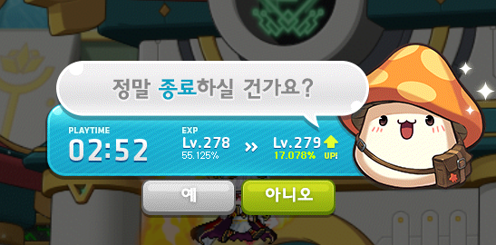 버닝 익스프레스 60개+VIP부스터 일부 해서 알차게 사냥해따