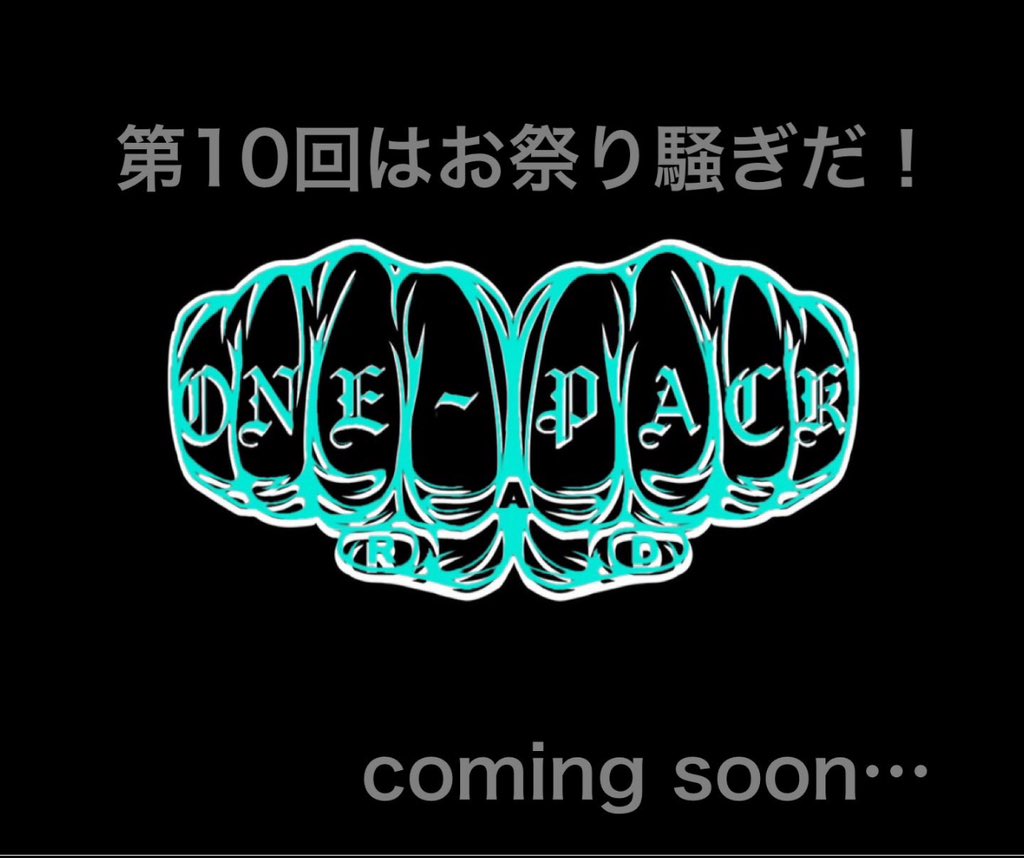 #ONEPACK貸切
㊗️PELICAN正規代理店出店決定🎉🎉🎉

「久美姐がいつも仰っている沼人の皆さんに
会えますか？」

“会えます！だってそこは沼だから🫵”

📣スペシャル協賛
🏆PELICAN＋PTW専用フォーム材（真紅の沼で設計・採寸）
🏅Bar Salon de Shimaji特製カレー
🏅スペシャルブレンドコーヒー