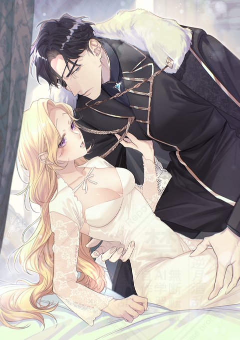 シェリーloveノベルズより 2月22日配信予定 「追放された王女は無骨な辺境伯の夜伽に堕ちる」 著:沖果南 先生 表紙イラスト担当させて頂きました! よろしくお願い致します