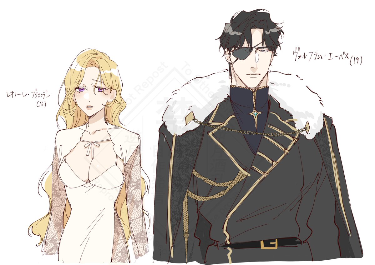 シェリーloveノベルズより
2月22日配信予定

「追放された王女は無骨な辺境伯の夜伽に堕ちる」
著:沖果南 先生

表紙イラスト担当させて頂きました!
よろしくお願い致します🗡️⛓️❄️ 