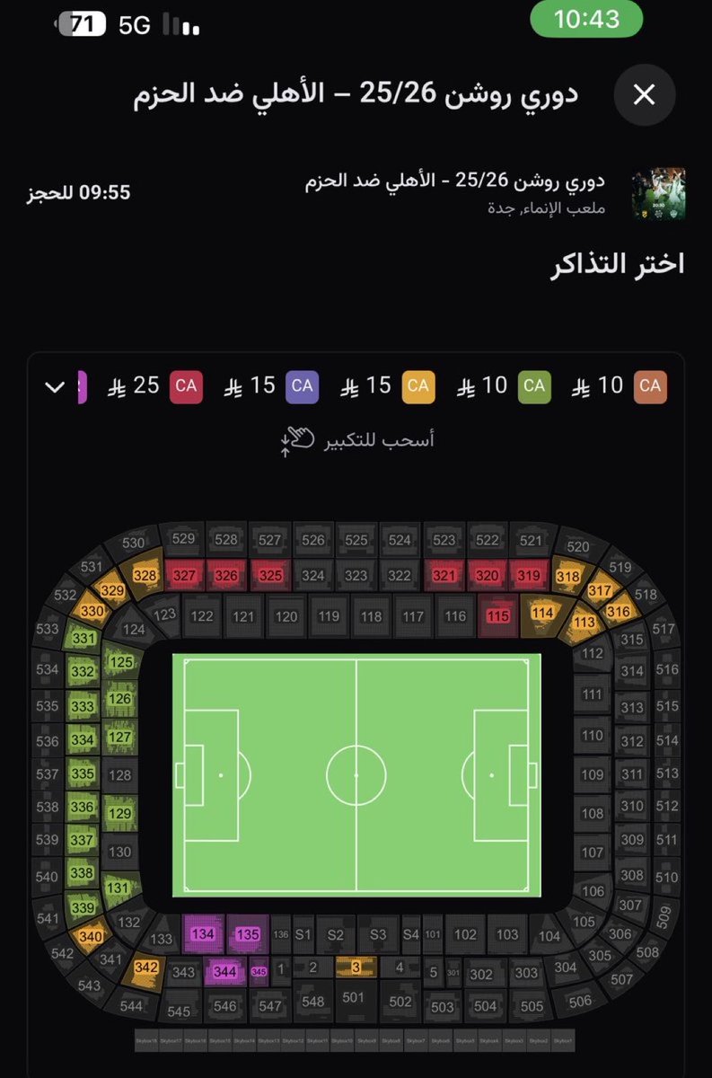 نبغى حضور مباراة الحزم بداية للرد الاهلاوي على كل من يحاول تعطيل هذا الفريق البطل ..

60 الف .. اقل شي 
احضروا وهلونا نقول للاعبين احنا معكم لين المنصات

احجزوا الان 

#الاهلي