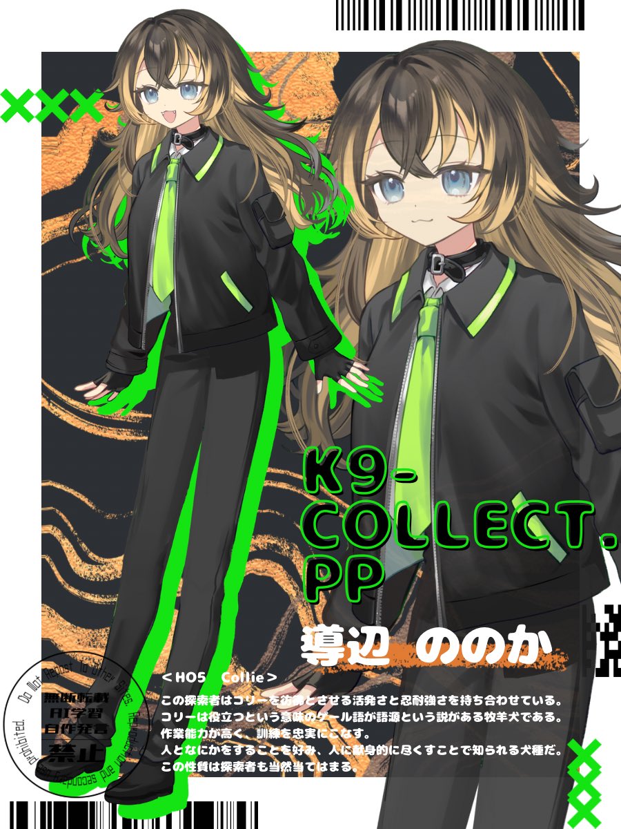 ちそら🌷 (@chisora_ra) / Posts / X