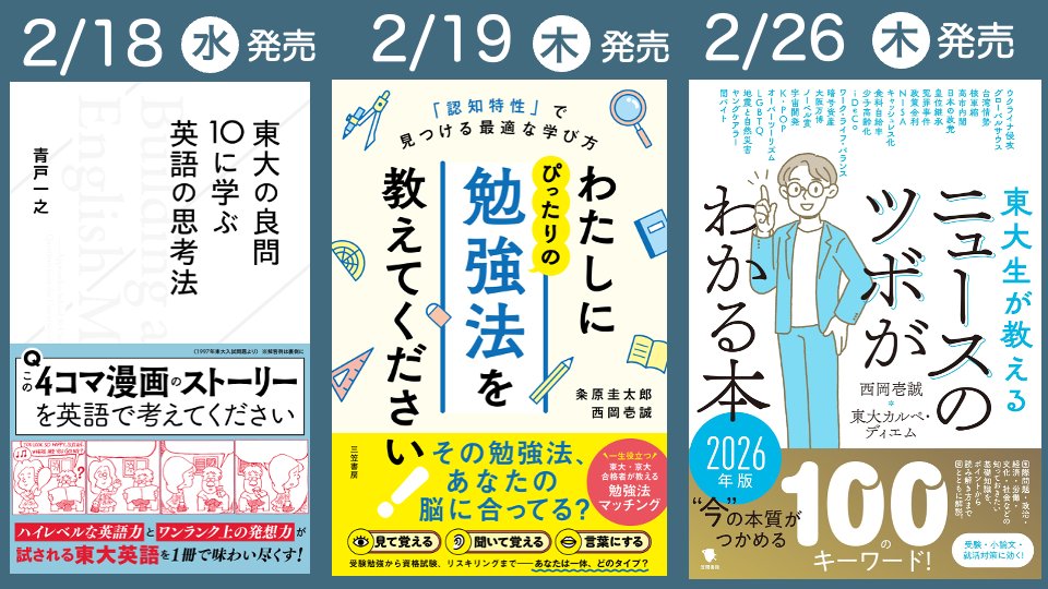 CARPE DIEM（カルペディエム）公式 (@Carpe_Media) / Posts / X