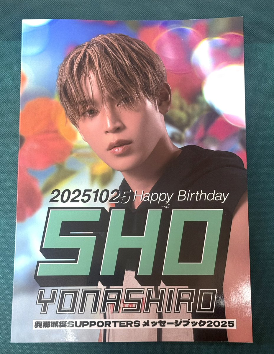 🌺 與那城奨SUPPORTERS🌺 (@sho_supporters) / Posts / X