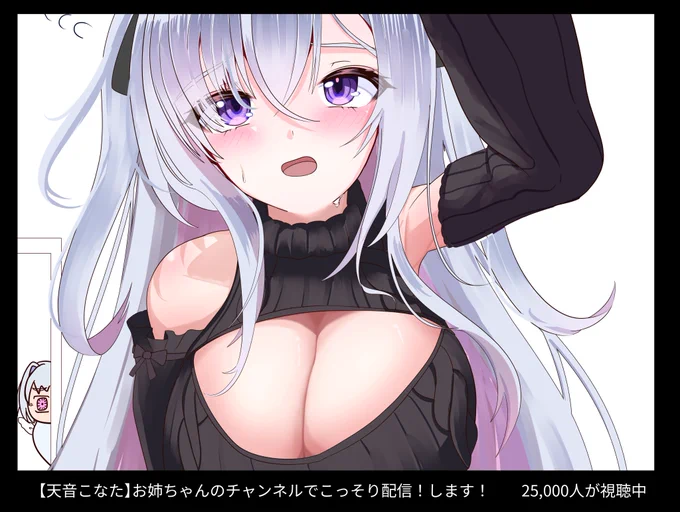 #こなたART 「あれっ、カメラの固定外れちゃった!ちょっと待っててね!」