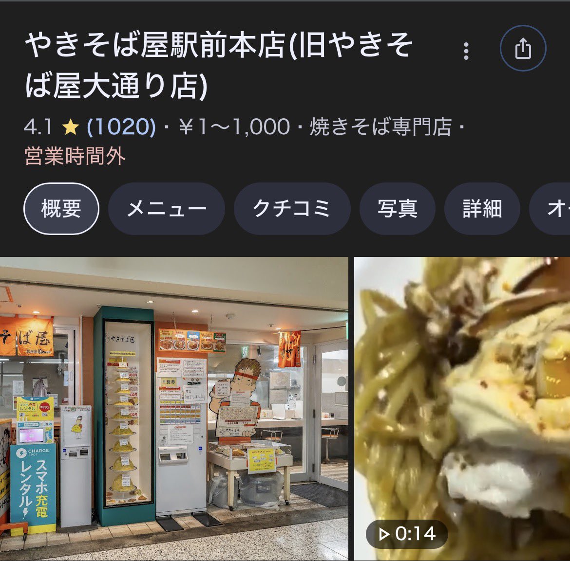 ミサンドー (@Yanfei9831) / Posts / X