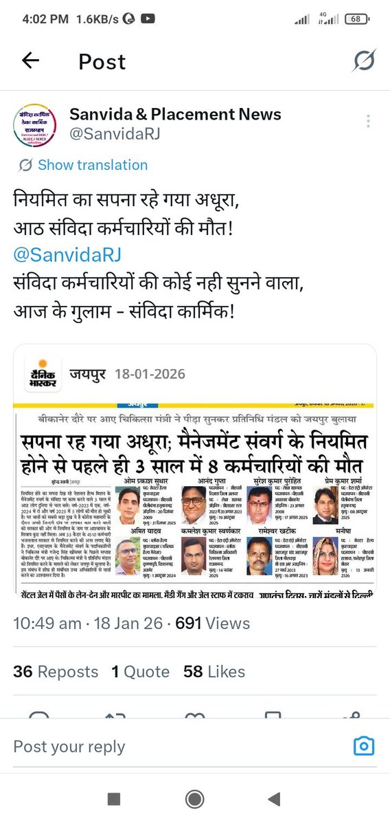 BablooShar16044's tweet photo. @madandilawar संविदाकर्मियों को जल्द नियमित करो शिक्षा मंत्री जी हजारों गरीब संविदाकर्मी परिवारों की दुआएं और आगामी चुनावों में वोट भी मिलेगे https://t.co/zGZEkoK8Gf