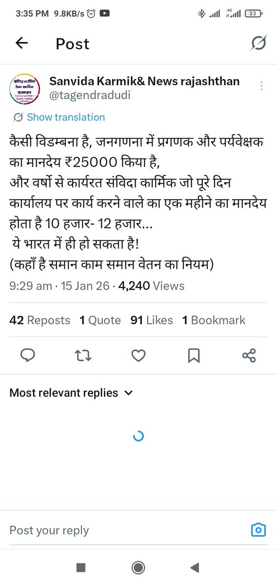 BablooShar16044's tweet photo. @madandilawar संविदाकर्मियों को जल्द नियमित करो शिक्षा मंत्री जी हजारों गरीब संविदाकर्मी परिवारों की दुआएं और आगामी चुनावों में वोट भी मिलेगे https://t.co/zGZEkoK8Gf
