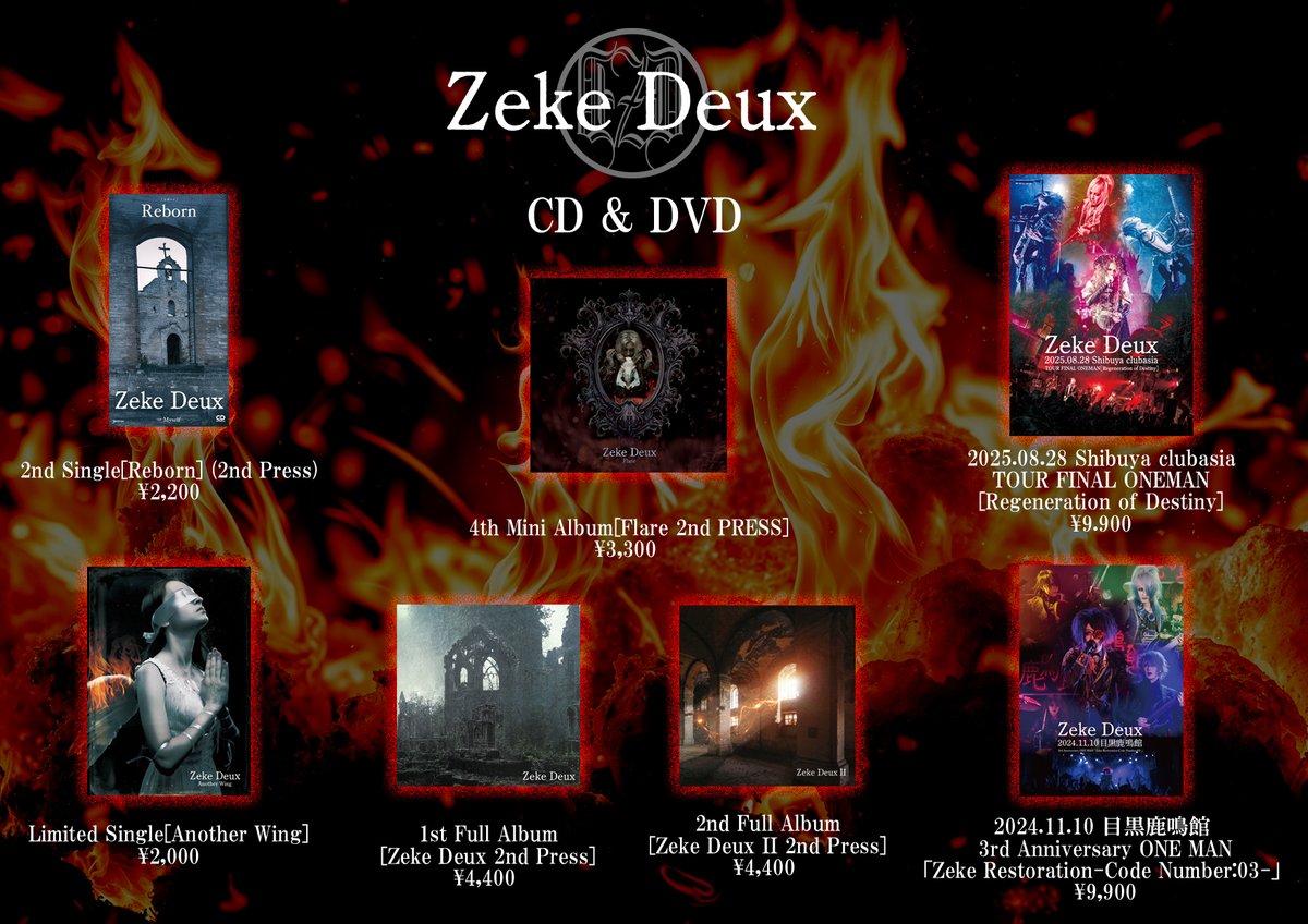 会場物販販売作品情報】 ・【CD】4th Mini Album[Flare](2nd PRESS