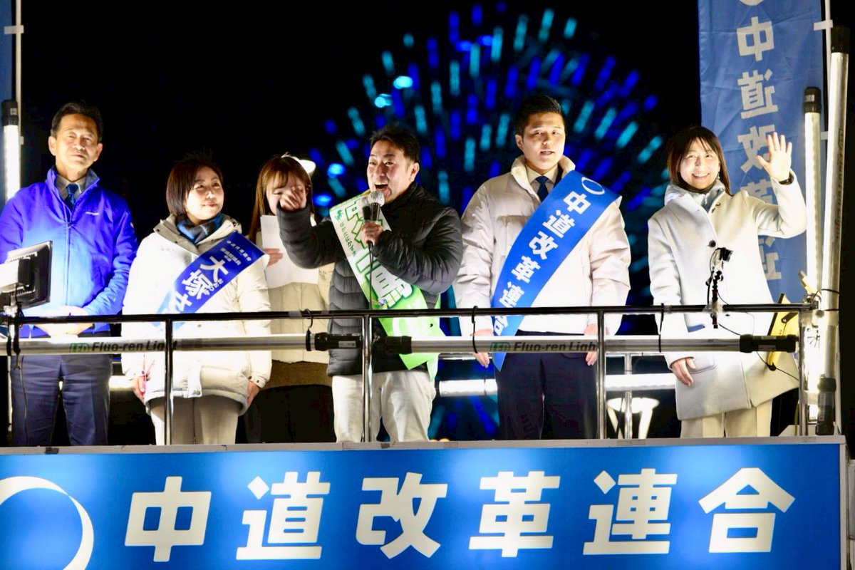 Kanagawa_Komei's tweet photo. 小選挙区候補からは
神奈川7区  中谷一馬 候補 
神奈川20区 大塚さゆり 候補
が生活者ファーストの政策実現への思いを力強く訴えました🎤
小選挙区は「中道の候補者」 
比例区は「中道」
どうぞよろしくお願い致します‼️ https://t.co/FF0OMtVboA