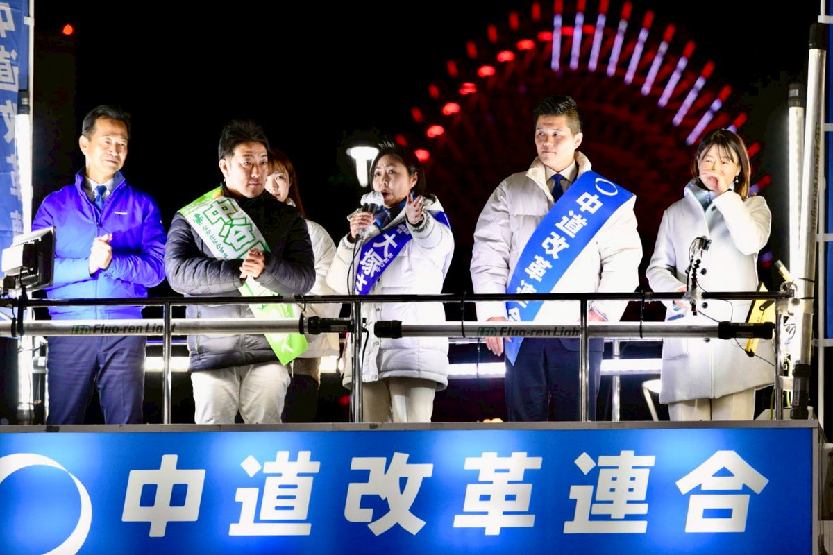 Kanagawa_Komei's tweet photo. 小選挙区候補からは
神奈川7区  中谷一馬 候補 
神奈川20区 大塚さゆり 候補
が生活者ファーストの政策実現への思いを力強く訴えました🎤
小選挙区は「中道の候補者」 
比例区は「中道」
どうぞよろしくお願い致します‼️ https://t.co/FF0OMtVboA