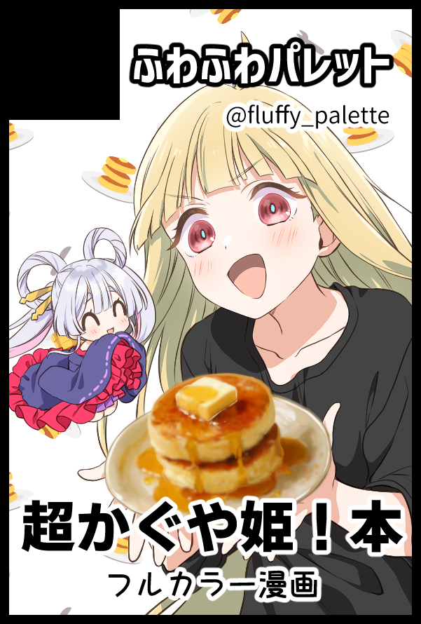 専用ページご購入できません　❀金爆屏風❀最強コンビ様 絶対欲しい👀‼️ 通販あればいいな…🥹