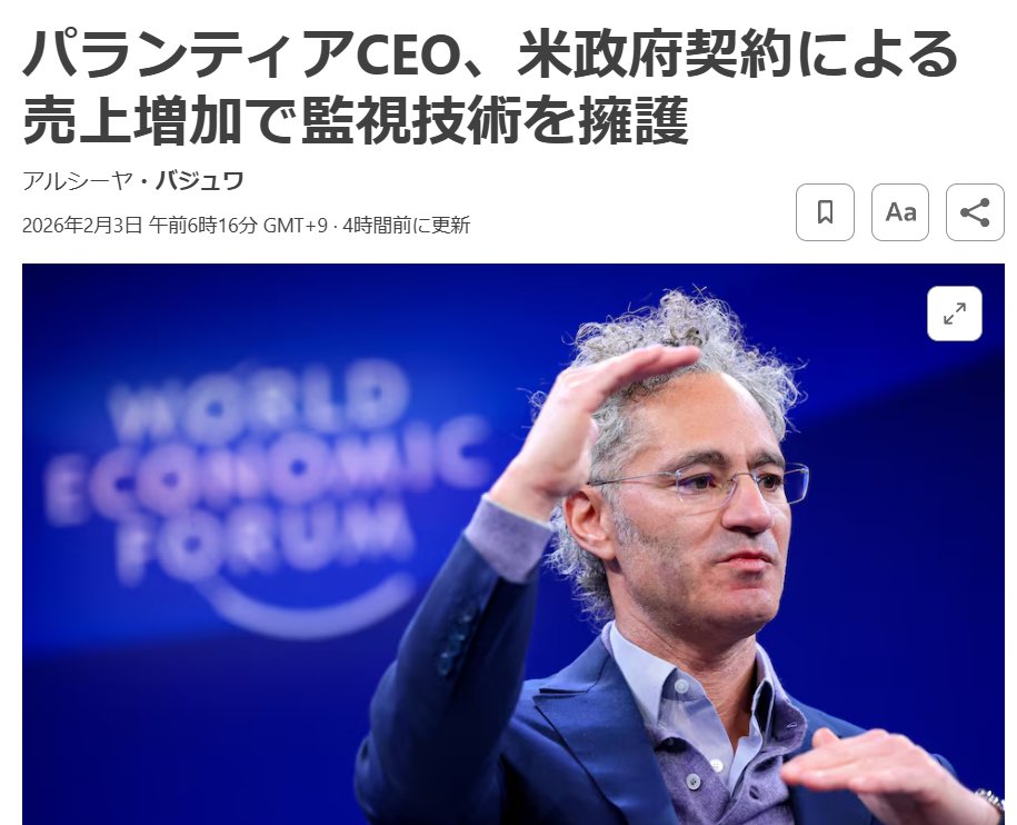 3a4_Gorilla's tweet image. #GRRR $GRRR 
パランティアCEOは監視AIを称賛した。ゴリラはその技術のリーダー格であり、ビデオ分析の市場は今後も増加していく。
イーロンは宇宙にデータセンターをつくるための多額の投資をしようとしている。