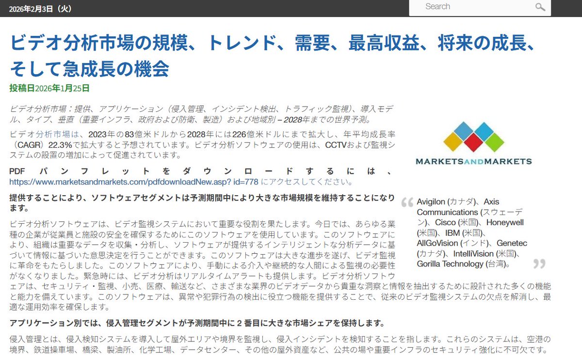 3a4_Gorilla's tweet image. #GRRR $GRRR 
パランティアCEOは監視AIを称賛した。ゴリラはその技術のリーダー格であり、ビデオ分析の市場は今後も増加していく。
イーロンは宇宙にデータセンターをつくるための多額の投資をしようとしている。