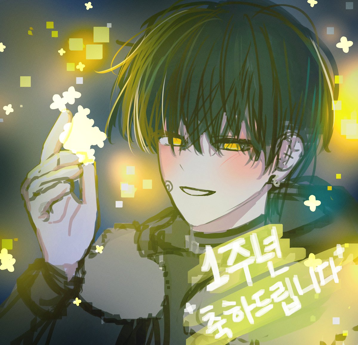 #베커아트
1주년이란 소식에 끄적였습니다 :) 1주년 너무너무 축하드립니다