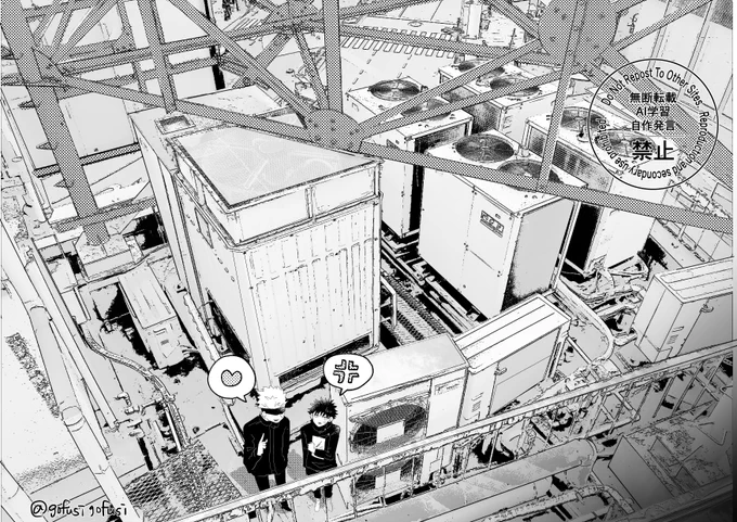五伏:日常の風景
別垢で作った背景が気に入っているので、五伏でも使わせてもらいました。こうやって喧嘩しながら任務してたんだろうな～ 